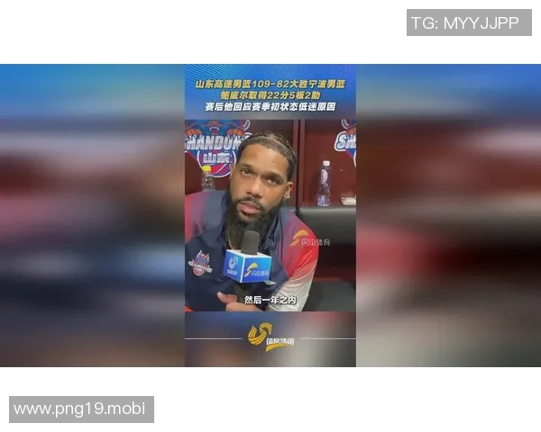 重磅消息刘子庆狠心裁掉奥利弗,山东高速快速出击解约鲍威尔 重磅消息刘子庆狠心裁掉奥利弗,山东高速快速出击解约鲍威尔